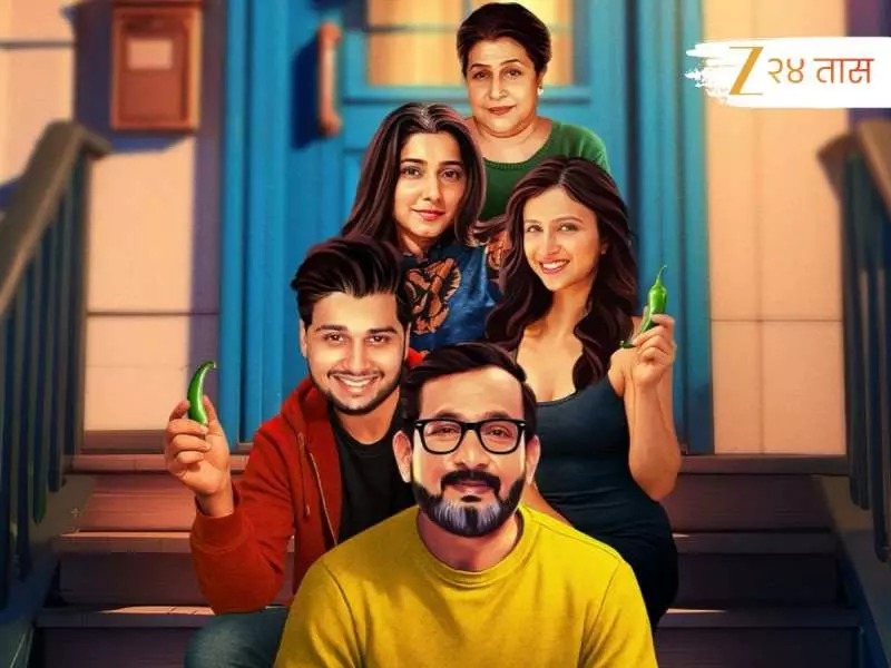 Vadapav marathi movie